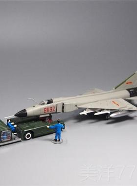 高档1 7歼28I模型歼八战斗机合金仿真军事飞机11892南海撞机I纪念