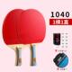 高档友谊729乒乓球拍1060包士兵初学者1020儿单童乒乓球2双拍乒乓