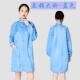 高档长帽款 连大褂立防静电净无尘工作服蓝色领防护衣服洁车间男女