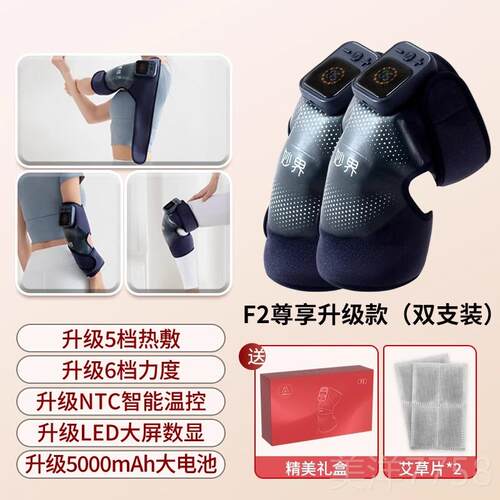 高档妙界F膝盖按摩仪器电发护膝加热保暖热老敷人寒腿关节艾草热