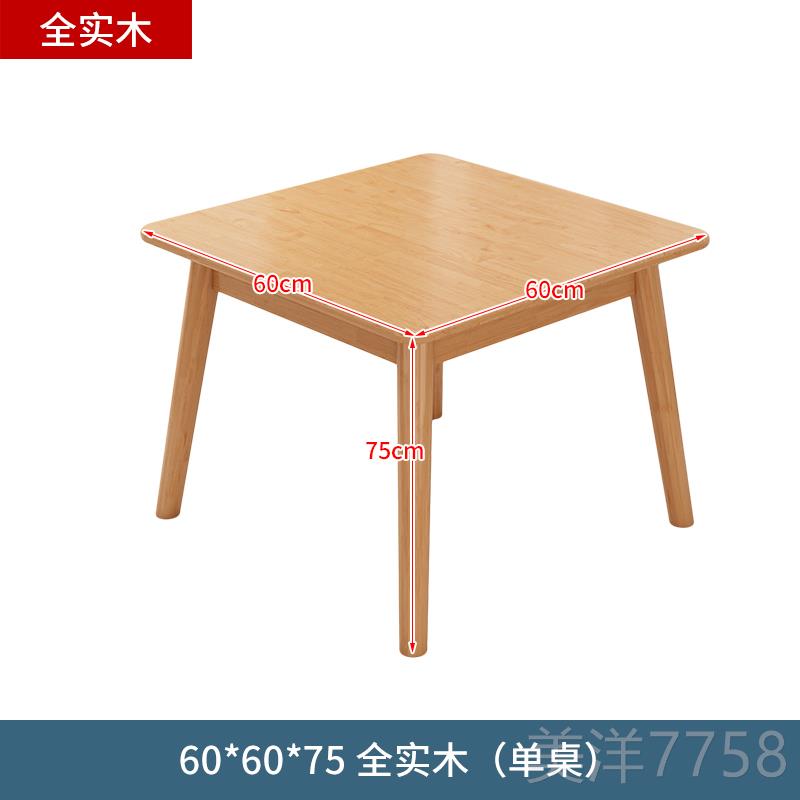 高档木餐桌小方北桌简约家用饭户桌洽谈实桌欧小型木桌子正方形八