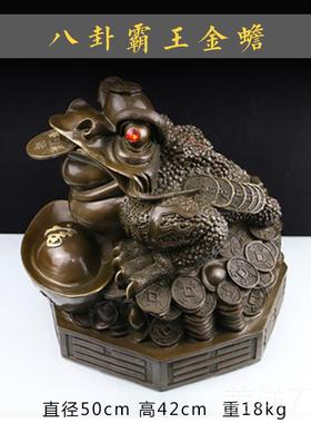 高档金蟾招财纯铜办公室客厅工艺品蛤件蟆蟾蜍摆开业摆件礼品三足