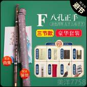 高档专业演洞箫笛入乐器高档大人初学门紫奏竹萧F六八孔G调古风长