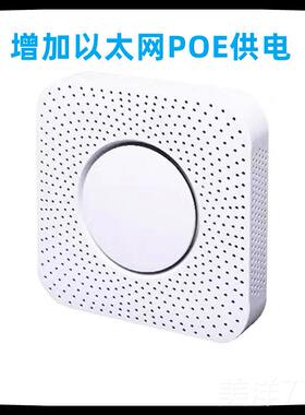 高档数空气质量传感器温湿度OPM2.5甲醛C参2噪声公厕气多体浓度检