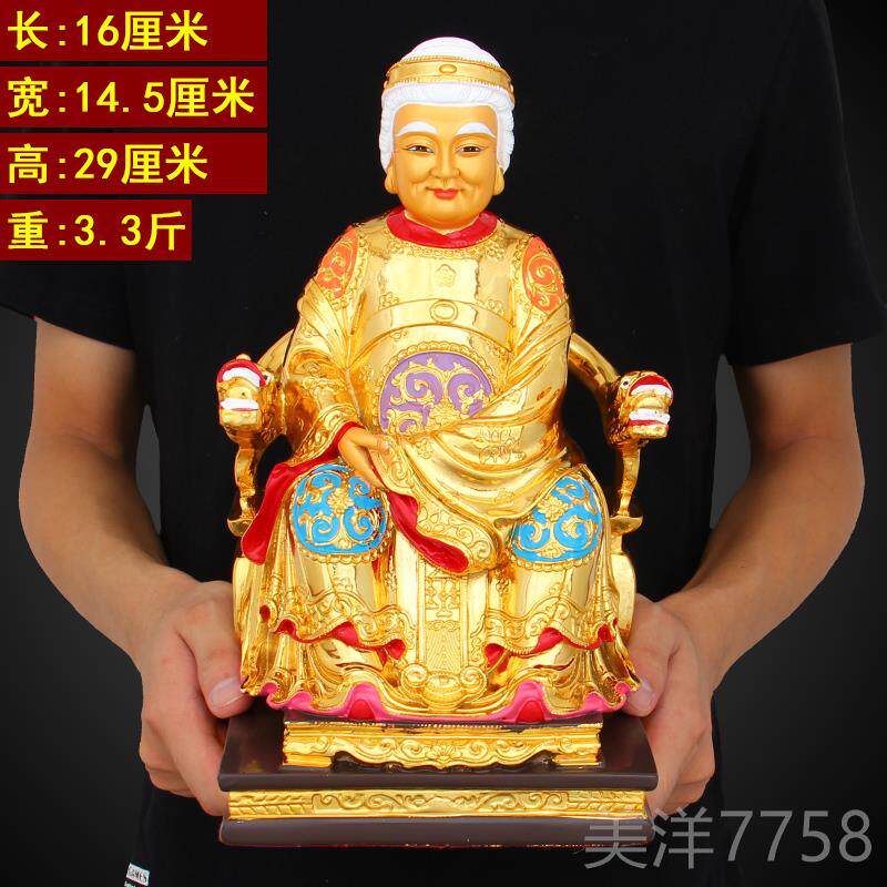 高档招财土地绘公土地主婆供奉神像彩佛像福德正君地财神 爷家用