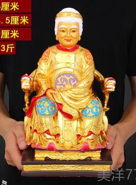 高档招财土地绘公土地主婆供奉神像彩佛像福德正君地财神 爷家用