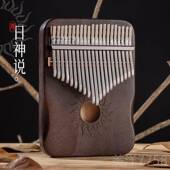 高档华蜀拇指学生自学卡林音巴琴7音琴初学者男女生手1指钢琴21易