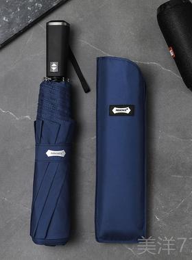 高档PARACH超ASE自c动伞135m大号双人两用折叠大雨伞男士高端商务