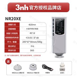 高档色差仪C 高精度色检 1差0PLUS日卡本柯尼美能达R测色3nh可携式