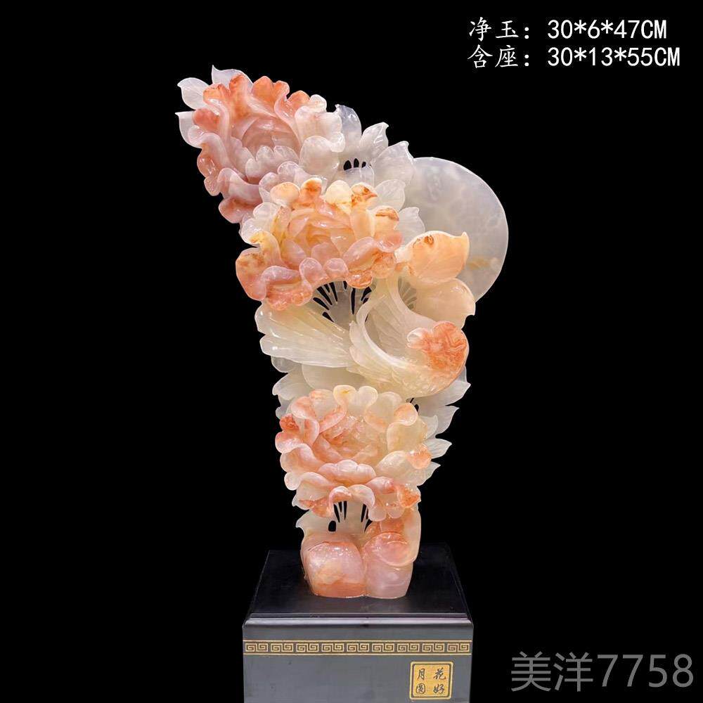 高档天然玉石花好家月圆摆件雕刻工礼艺品中式居客厅玄关酒摆柜装