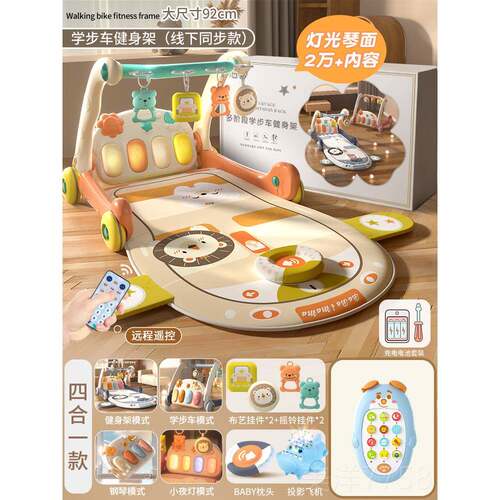高档宝德国婴儿消体力玩耗具脚踩钢琴健身架器新生婴幼宝到3月1岁