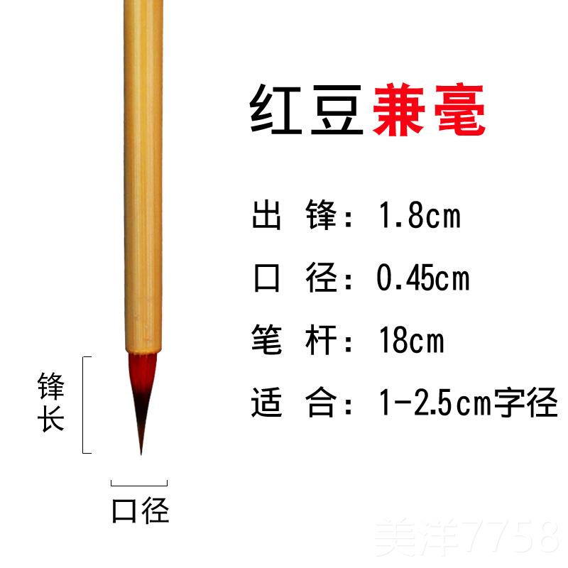 高档毫蝇头小楷毛笔书纯狼狼毫毛笔套装成人初学者小号狼嚎国画法