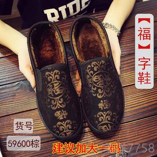 高档呢秋冬老太太鞋子防滑平老人棉鞋女平跟底妈鞋妈奶奶加绒保暖