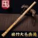 高档专业南箫桂演奏级8孔初学GF调反手洞萧笛大头6竹根正通口竹潇