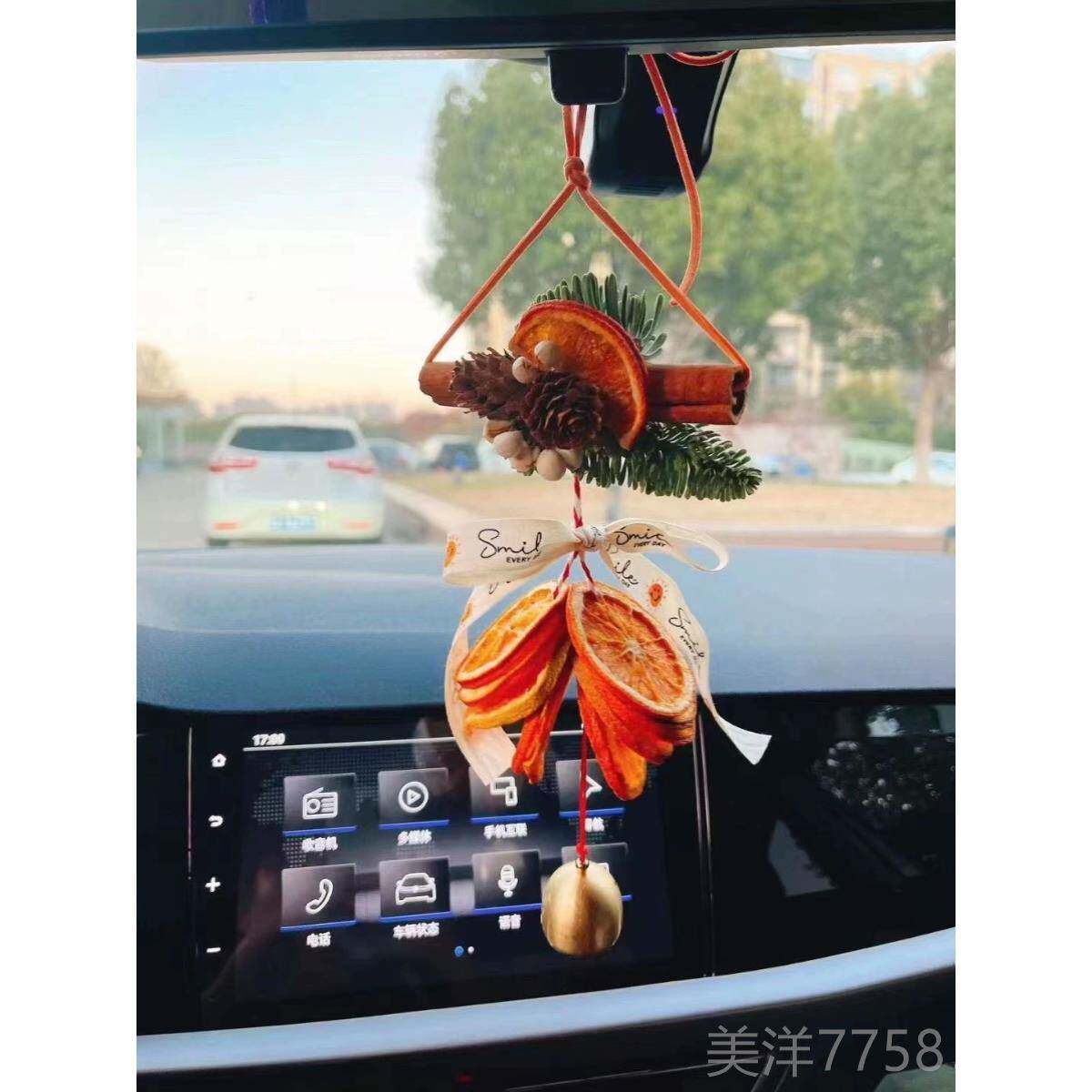 高档大橘利橙片汽车内贝挂圣件诺松松果干花装饰大车挂吊坠饰品诞