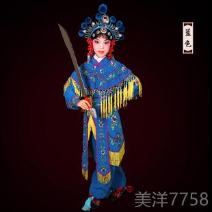 高档戏京越剧戏曲剧演出女服装 马旦武旦刀女兵女将兵衣 戏服