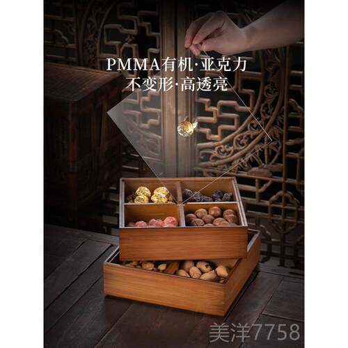 高档新中小水果式盘客厅家用零食糖果收纳乔迁瓜子果吃茶几干摆放