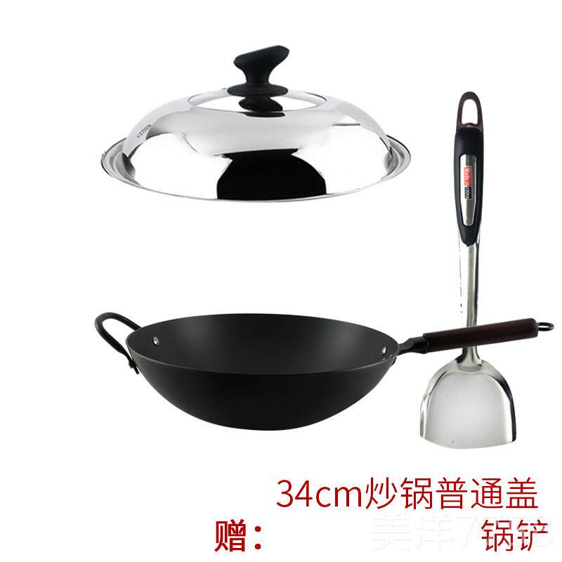 高档富硒康好嫂子不生锈炒锅便圆尖底m涂层炒菜锅加厚轻升无级款3