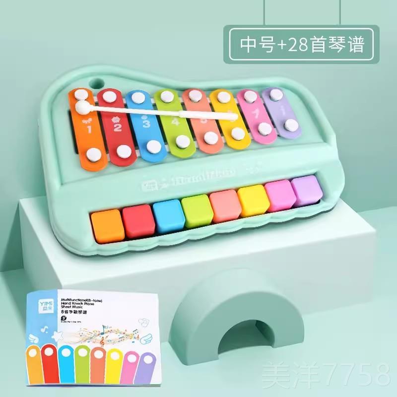 高档趣味婴小宝敲琴宝手敲琴儿八音童琴奥尔夫乐器音乐儿玩具琴