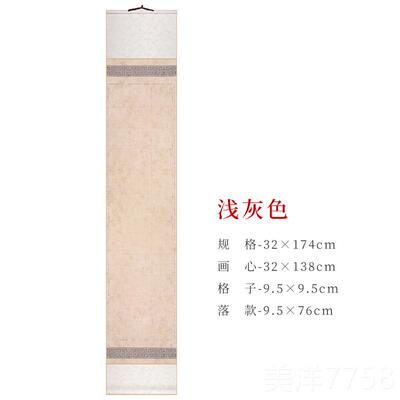 高档曹玄基试133.2cm开本无框卷轴宣纸毛笔书法特挂卷轴竖卷轴8创