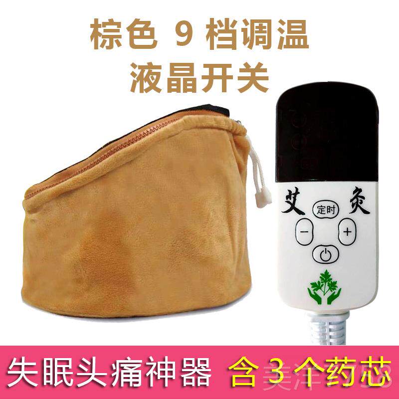 高档艾灸帽子头部热敷帽加电理疗发热帽缓解蒸头晕头疗帽仪器热具