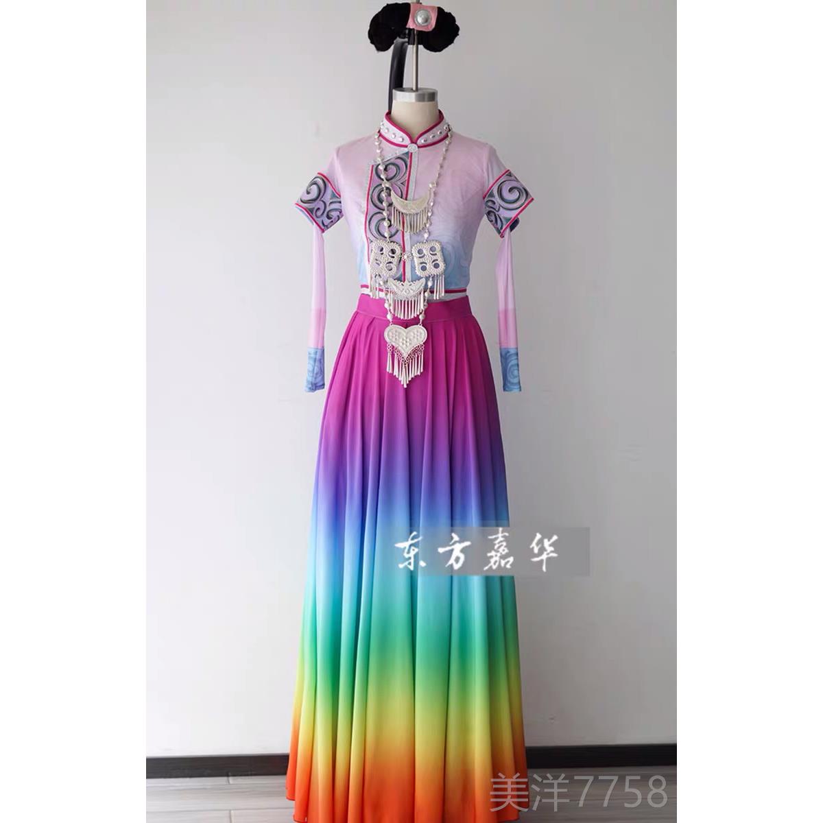 高档东方嘉华数民舞服蹈服装五彩彝裳表演苗族族粉色舞台少演出服图片