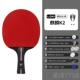 高档LOK业I神乒乓球拍专级初学星级单拍直拍学雷考试用乒乓球拍反