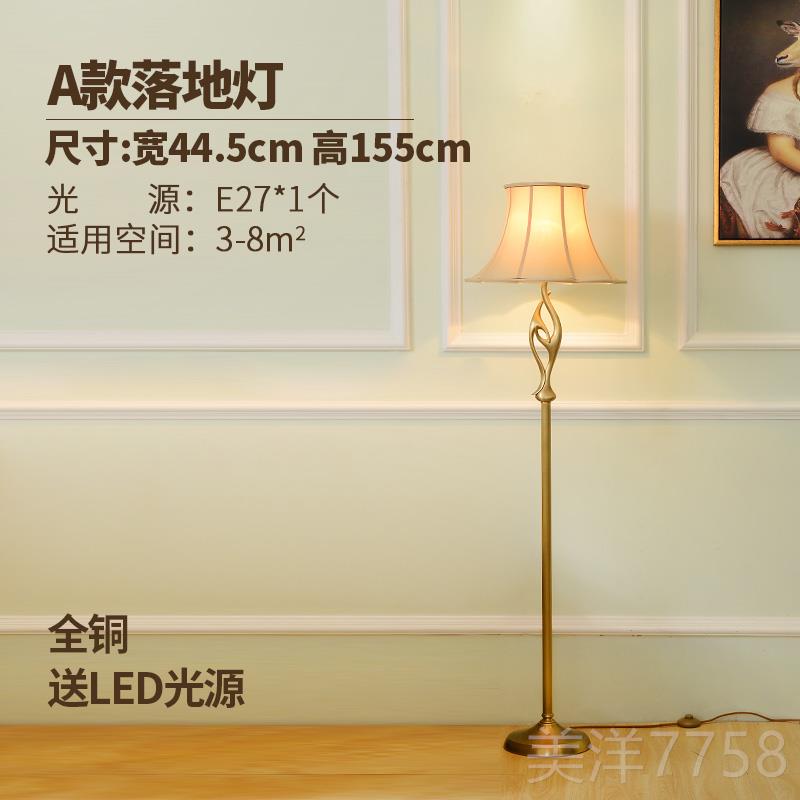 高档式客厅铜灯欧卧室台床头灯创意浪漫温馨结婚台灯美式全复古台