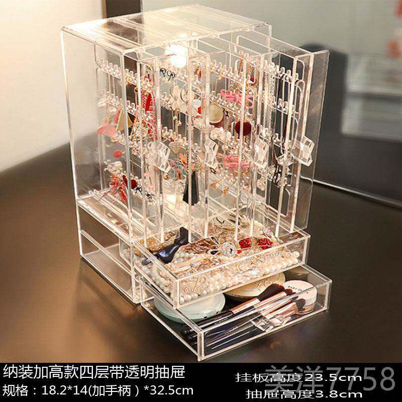 高档纳挂主装加高耳环项链耳夹架子展示首架公款韩国饰品饰盒带抽
