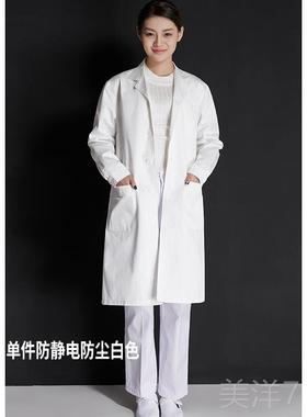 高档工作服大褂灰色服罩衣防尘工衣长劳款保服上物业搬运外衣套印