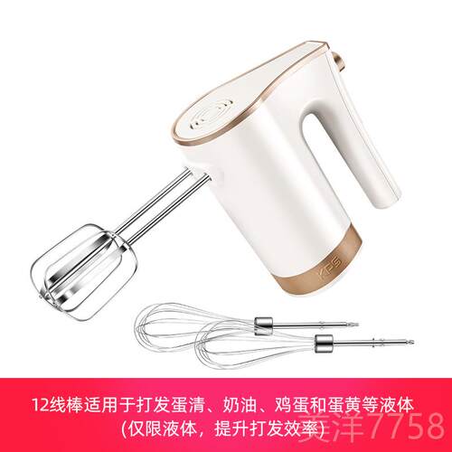 高档KPS和9电动打蛋0器家用烘祈焙大功率自动打发7器料理机