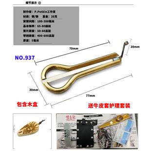 高档俄罗斯蒙古鄂伦春族口弦琴黄牛铜初学民呼乐器麦赠送皮套口簧