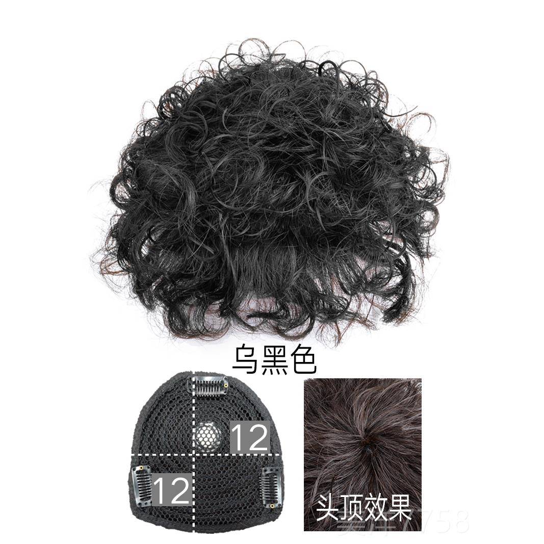 高档短假发蓬松头顶无痕遮白真人发丝补发女片卷发海隐形无痕小卷
