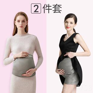 高档孕妇防辐防射服孕妇正装 品肚衣兜内穿隐形上班怀孕期围裙辐射