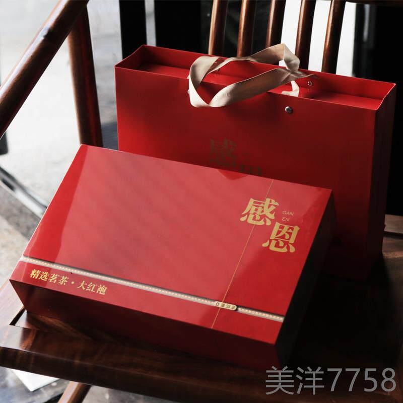 高档过节送礼长辈叶拜访客户礼品茶礼盒活动定制中母秋送实用见父