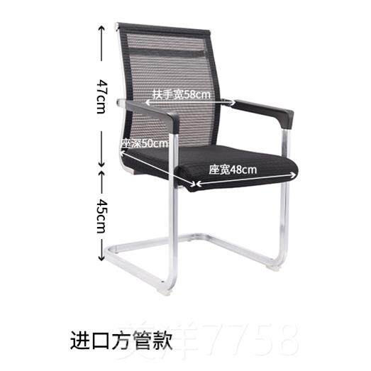 高档弓形办公室椅舒服会椅议椅网透子气座钢制靠布背麻将椅电脑椅