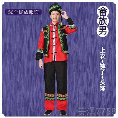 高档56个少数民族藏舞蹈服装成人男女壮族古苗蒙族新疆黎族演出族