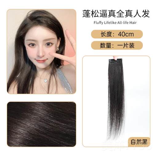 高档真发垫发片头顶补发片女垫根假两侧增厚发片发高颅顶一片式无
