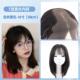 高档牌琪假女直发锁发骨发波波头短法式 初恋蓬松真人发丝全头套可