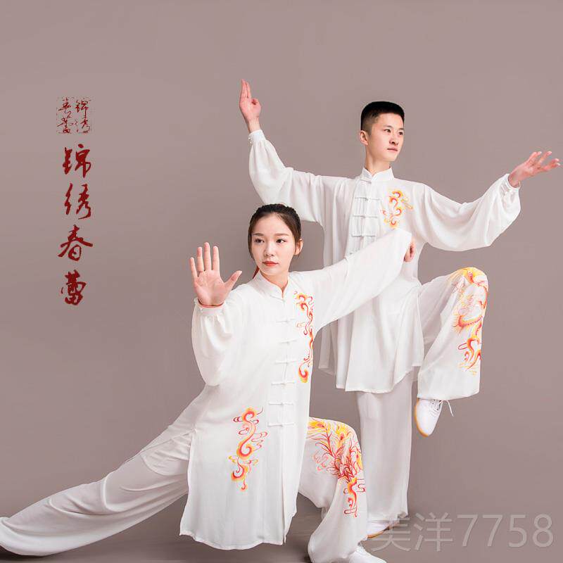 高档太极服定制春夏极男女刺绣龙新凤呈祥太武术气功款表演服马蕾