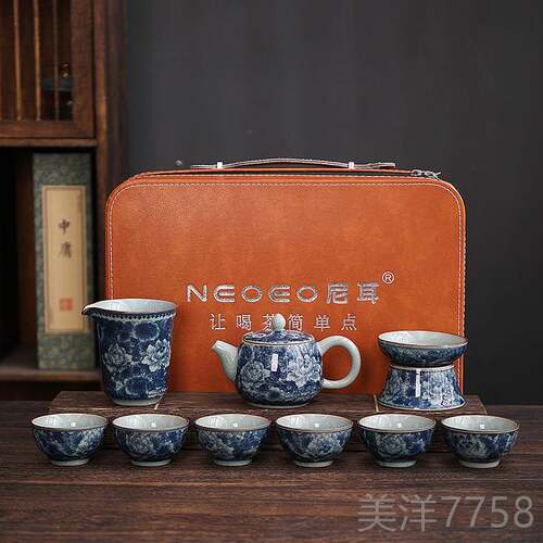 高档EEO尼耳中式青花旅行茶具套装户外出游自N用泡O茶随露营装身