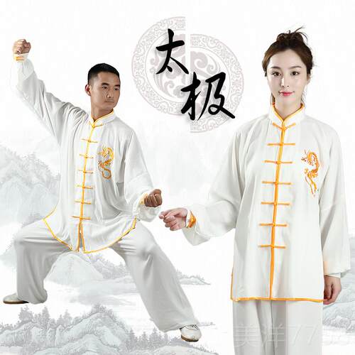 高档太极服品长袖春夏秋夫星麻中国风刺绣龙男女练新功裤武术光拳