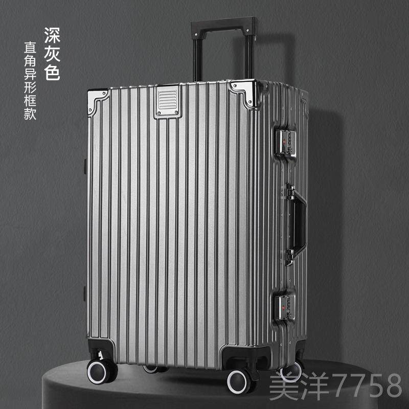 高档箱30寸超大容量出国实学生旅行李箱直角加厚结耐留用拉杆可坐