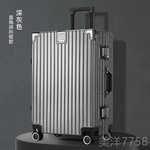 高档箱30寸超大容量出国实学生旅行李箱直角加厚结耐留用拉杆可坐