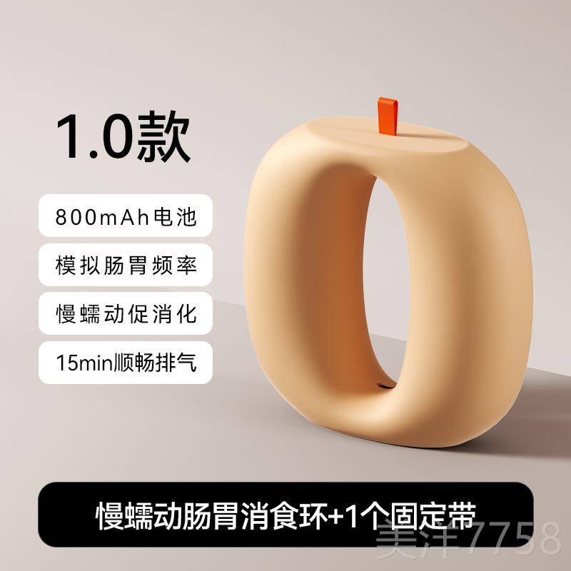 高档慢蠕动环振腹仪揉子神腹部按摩器震疏通肠肚促进器胃排便电全