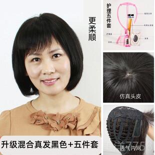 高档中色老年人妈全化疗假发女短发妈真发发套真自然逼真黑光头全
