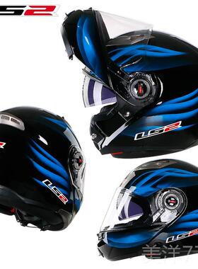 高档s2 ff30头盔摩托车男女7四季大码面盔l双镜片机车揭全盔防雾