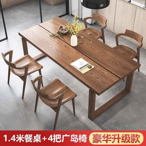 高档木莫比恩餐桌实木原子饭桌用现代家简约桌椅组合2025新款桌长