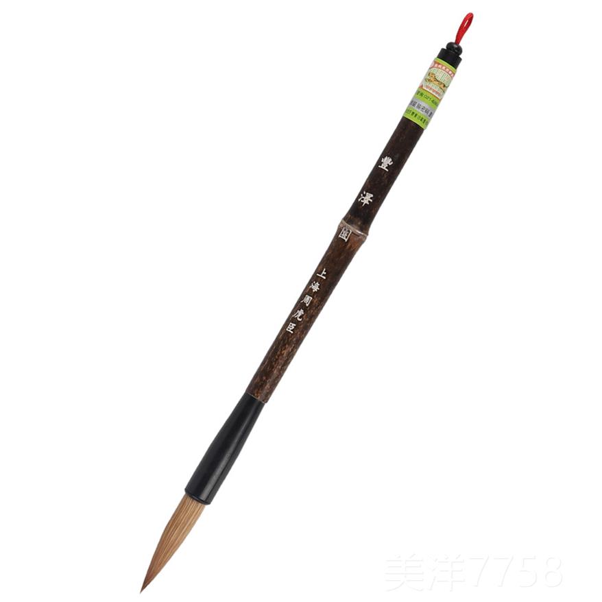 高档非遗传狼承海砚上周虎臣毛笔长峰毫丰泽园纯狼毫中号专业草书