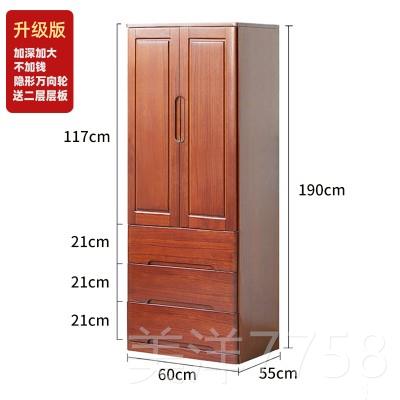 高档实木收纳斗柜斗中式带门储物柜经柜济型立柜客厅靠墙边柜卧室图片